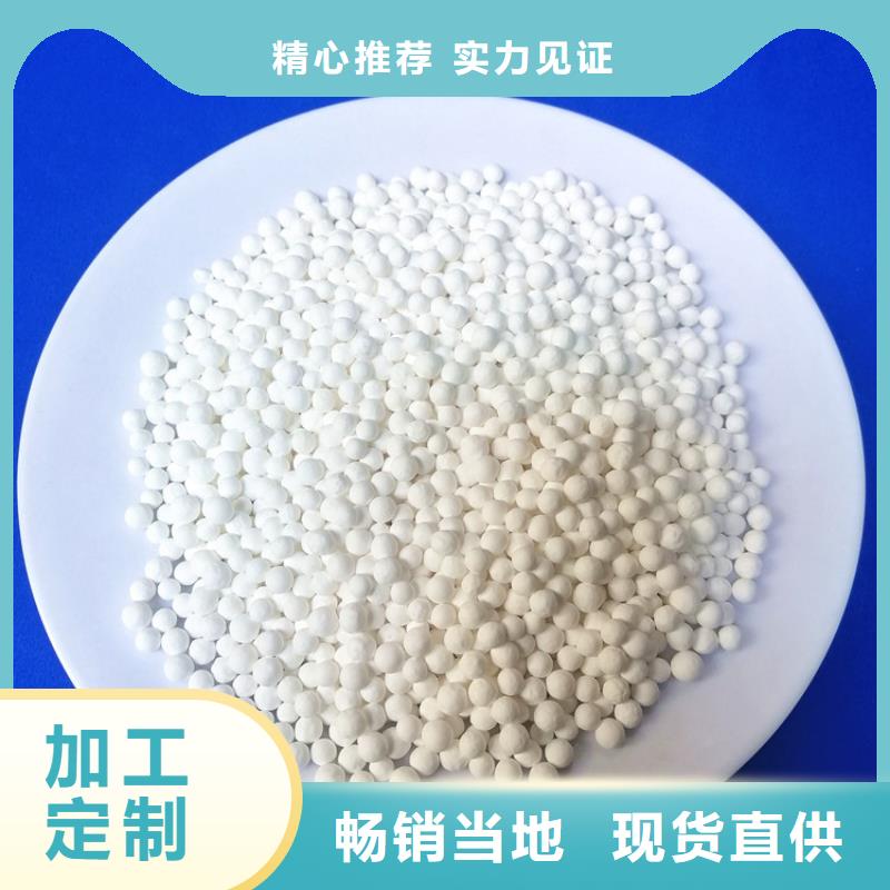 活性氧化铝聚丙烯酰胺现货采购