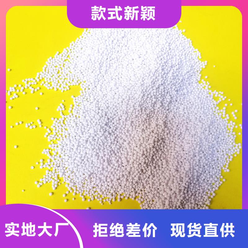 活性氧化铝【絮凝剂】货源足质量好