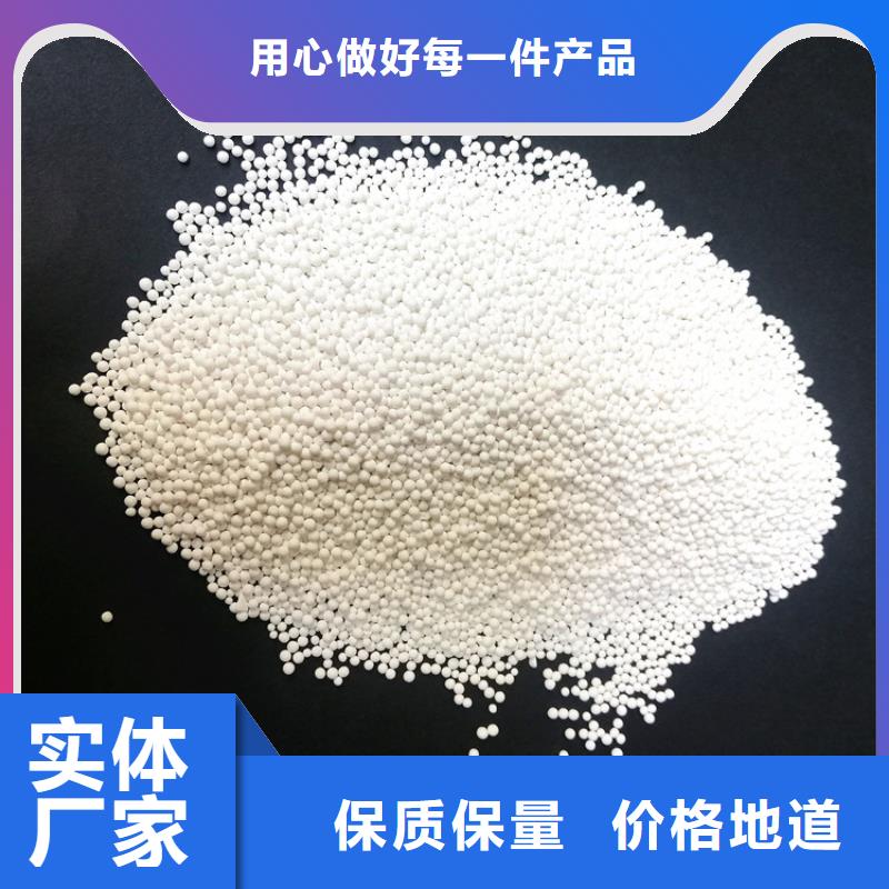 活性氧化铝高分子絮凝剂厂家新品