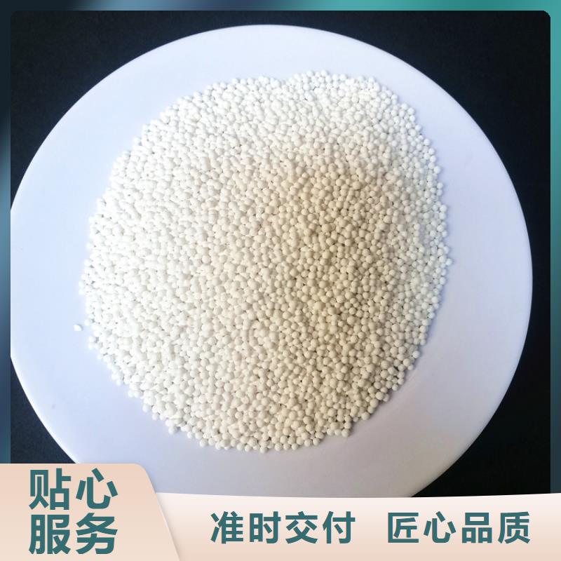 活性氧化铝火山岩滤料优质货源