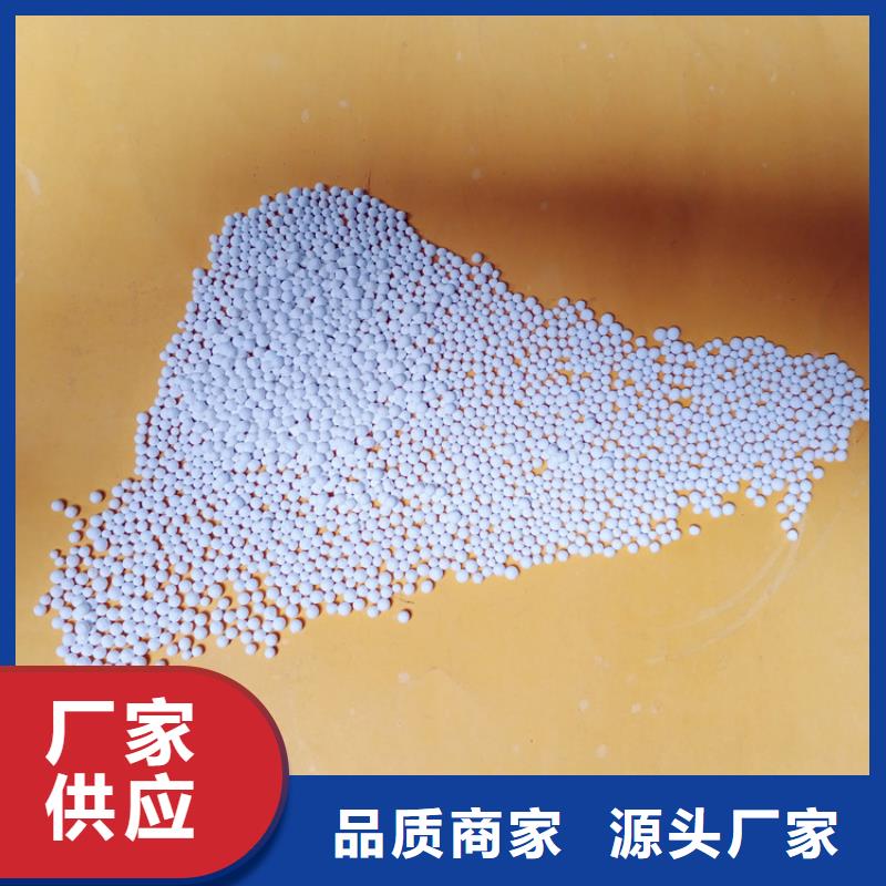 活性氧化铝高分子絮凝剂厂家新品