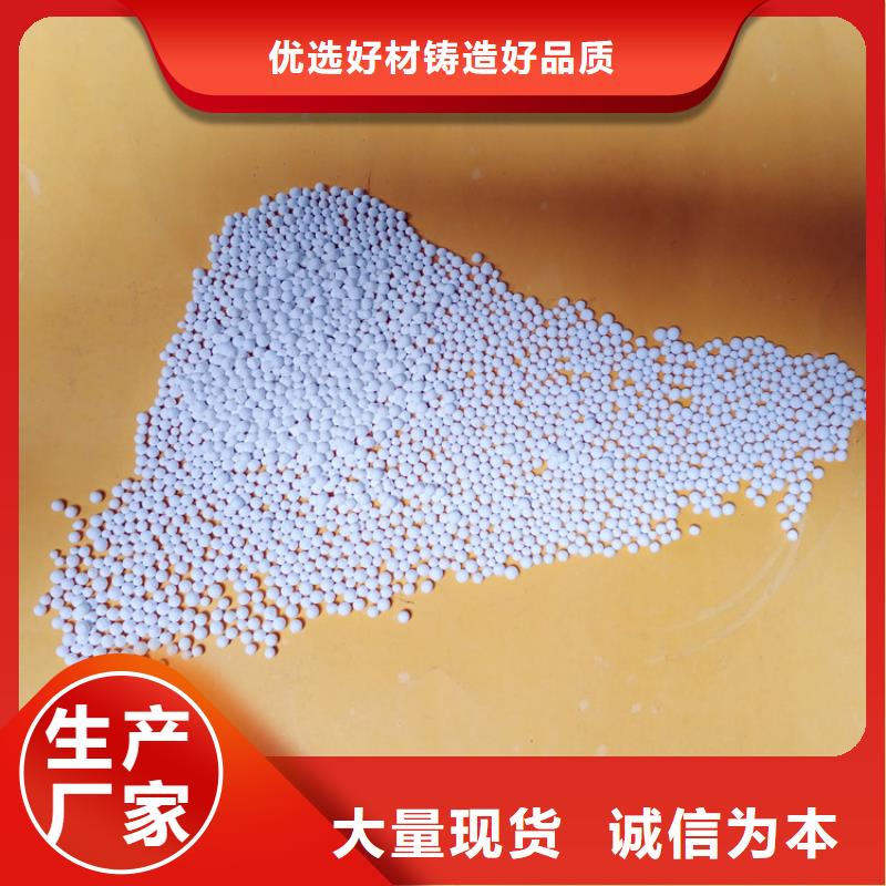 活性氧化铝聚合氯化铝定制批发