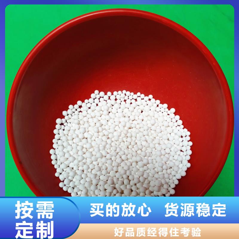 活性氧化铝柱状活性炭厂家直销规格多样