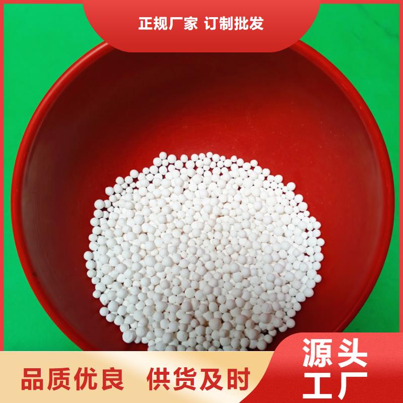 活性氧化铝聚合氯化铝质检合格出厂