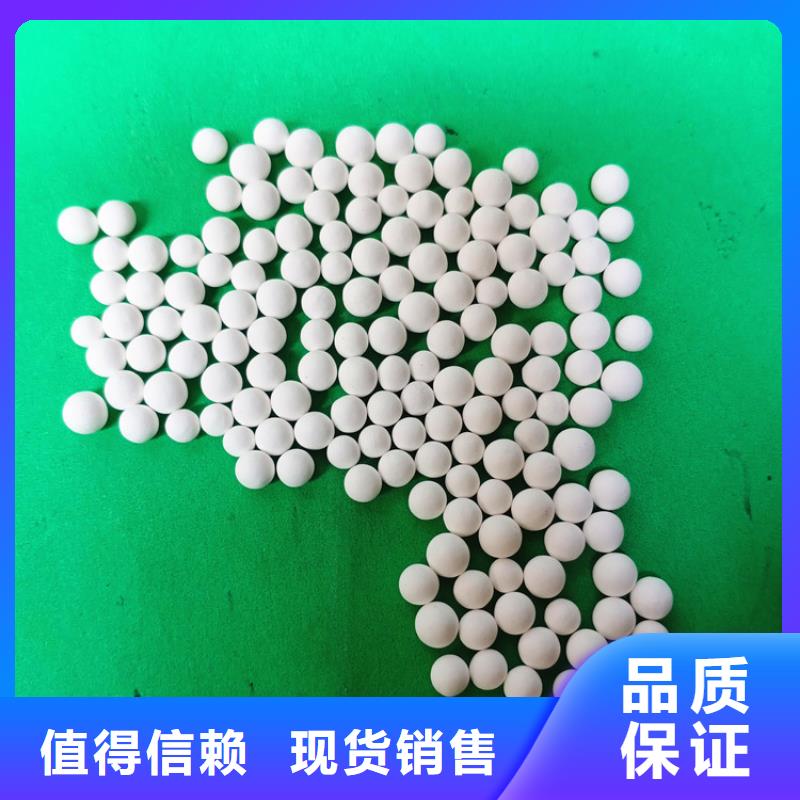 活性氧化铝石英砂大厂生产品质