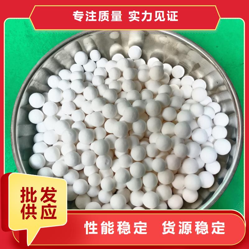 活性氧化铝聚丙烯酰胺现货采购