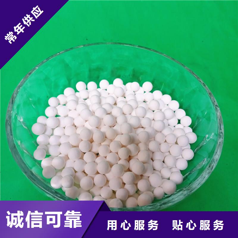 活性氧化铝聚合氯化铝质检合格出厂