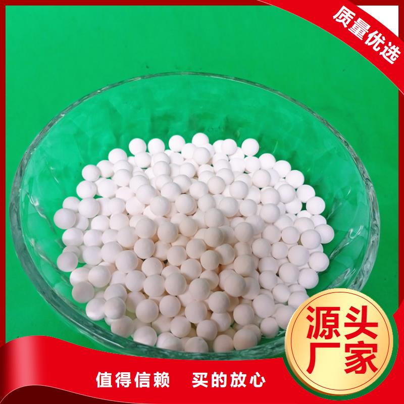 活性氧化铝悬浮球填料现货充足