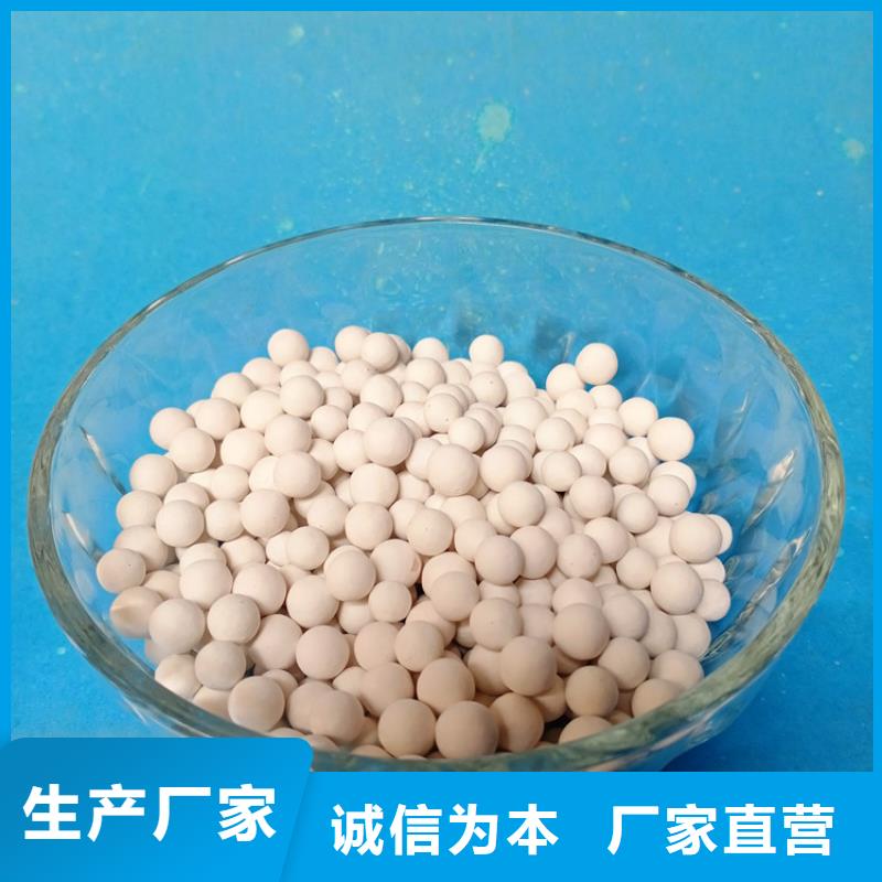 活性氧化铝污水处理助滤剂满足客户需求
