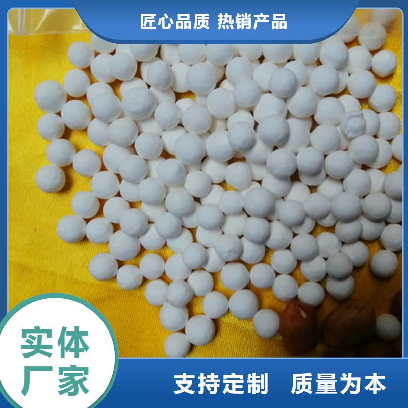 活性氧化铝火山岩滤料优质货源