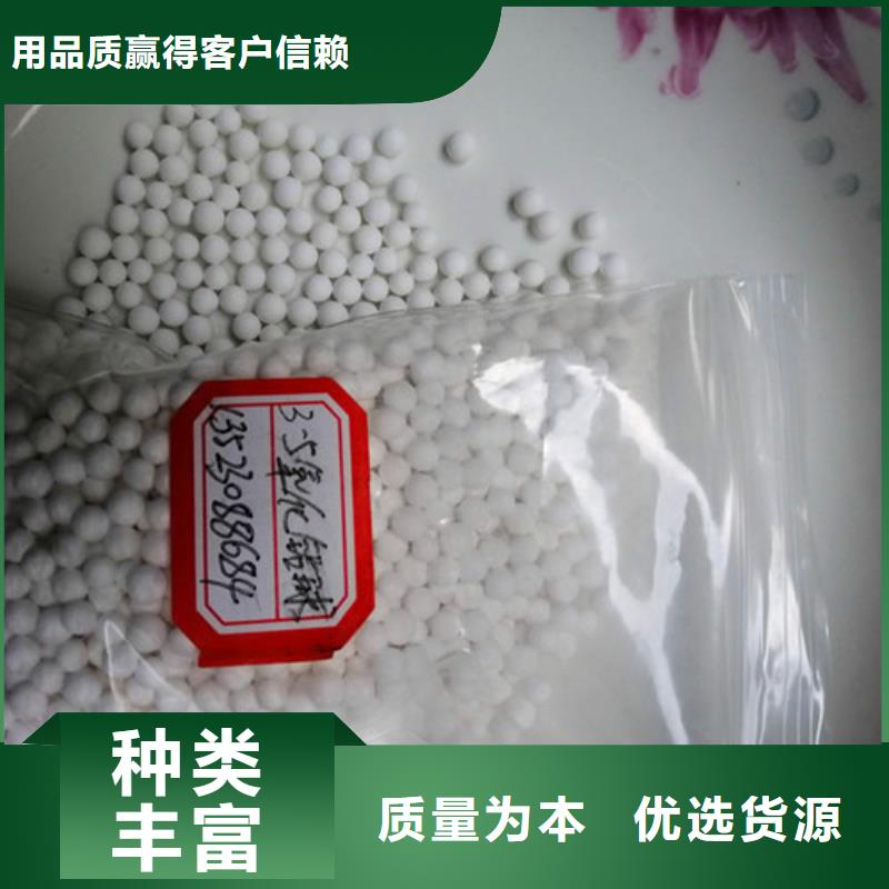 活性氧化铝聚合氯化铝定制批发
