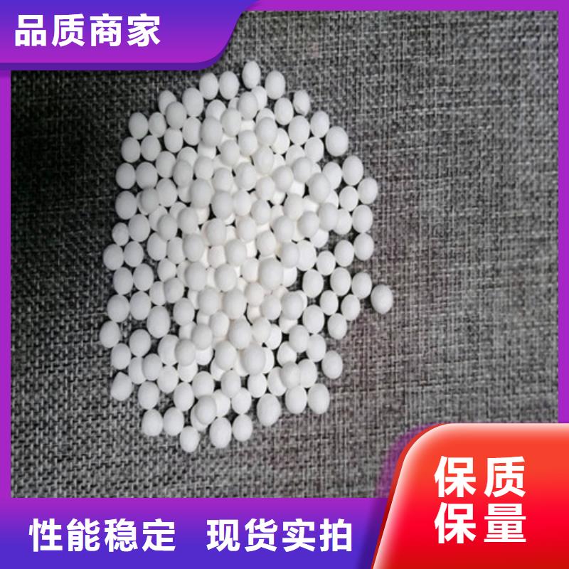 活性氧化铝污水处理助滤剂满足客户需求