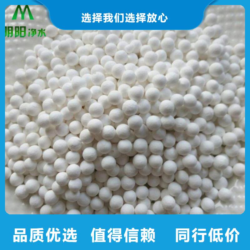 活性氧化铝聚合氯化铝质检合格出厂