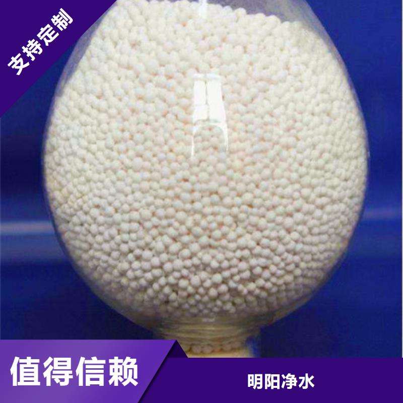 活性氧化铝悬浮球填料现货充足