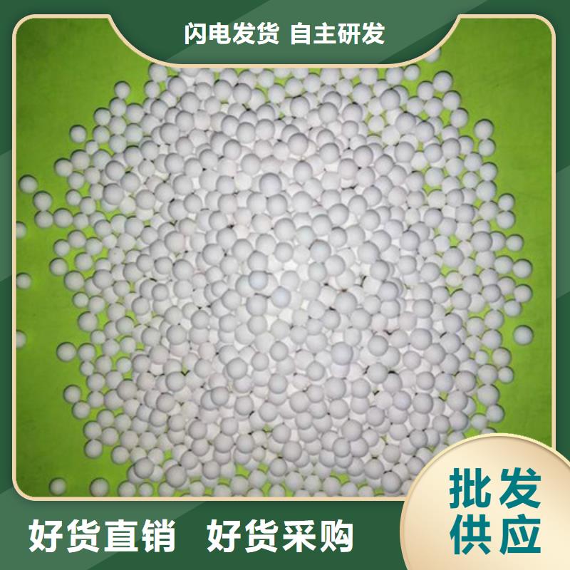 活性氧化铝石英砂大厂生产品质