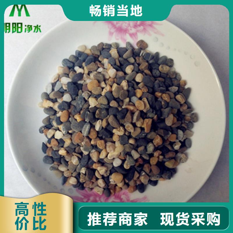 鹅卵石PAM质量安心