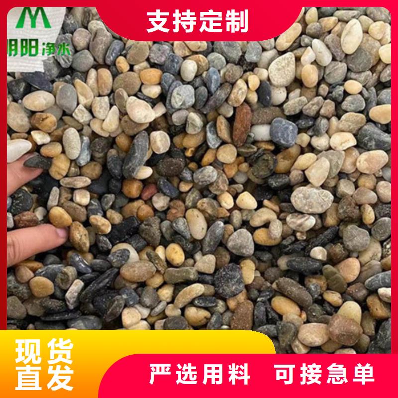鹅卵石液面覆盖球多年行业积累