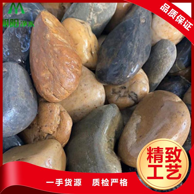 【鹅卵石聚丙烯酰胺助凝剂定制零售批发】