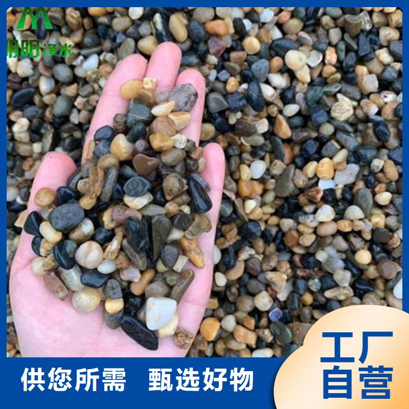 鹅卵石悬浮球填料价格实惠