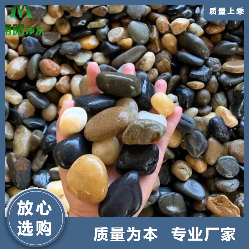鹅卵石柱状活性炭快捷的物流配送