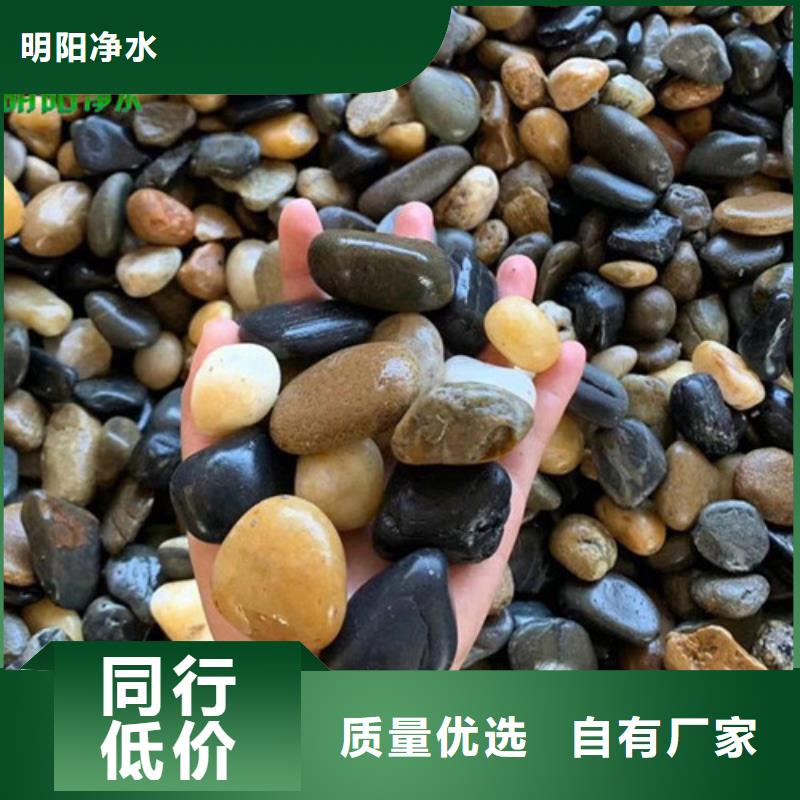 鹅卵石悬浮球填料价格实惠