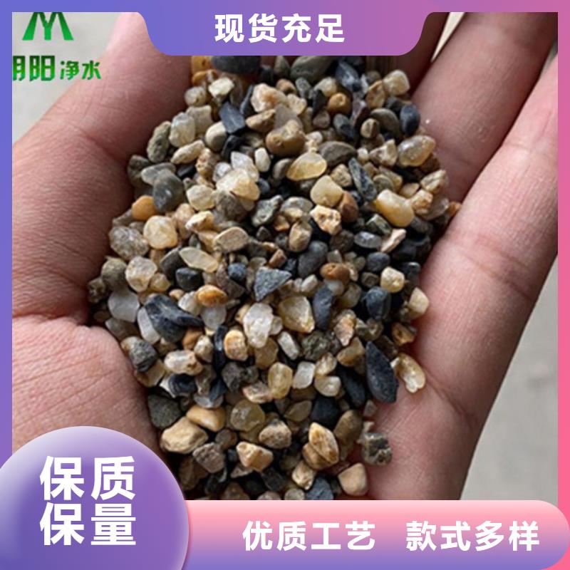 【鹅卵石组合填料厂家案例】