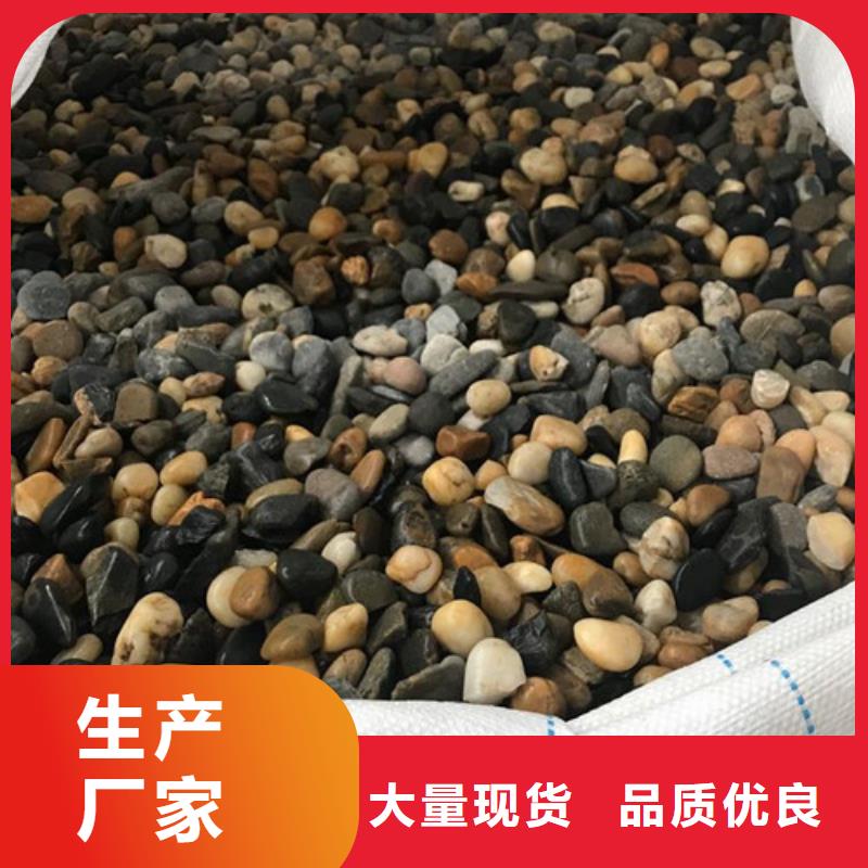 【鹅卵石聚丙烯酰胺助凝剂定制零售批发】