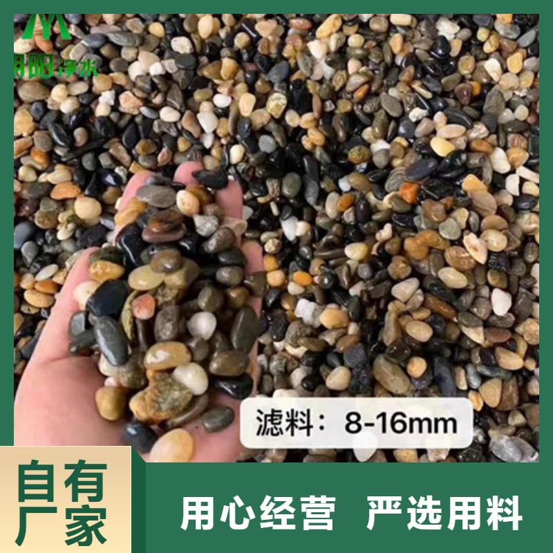 鹅卵石PAM质量安心