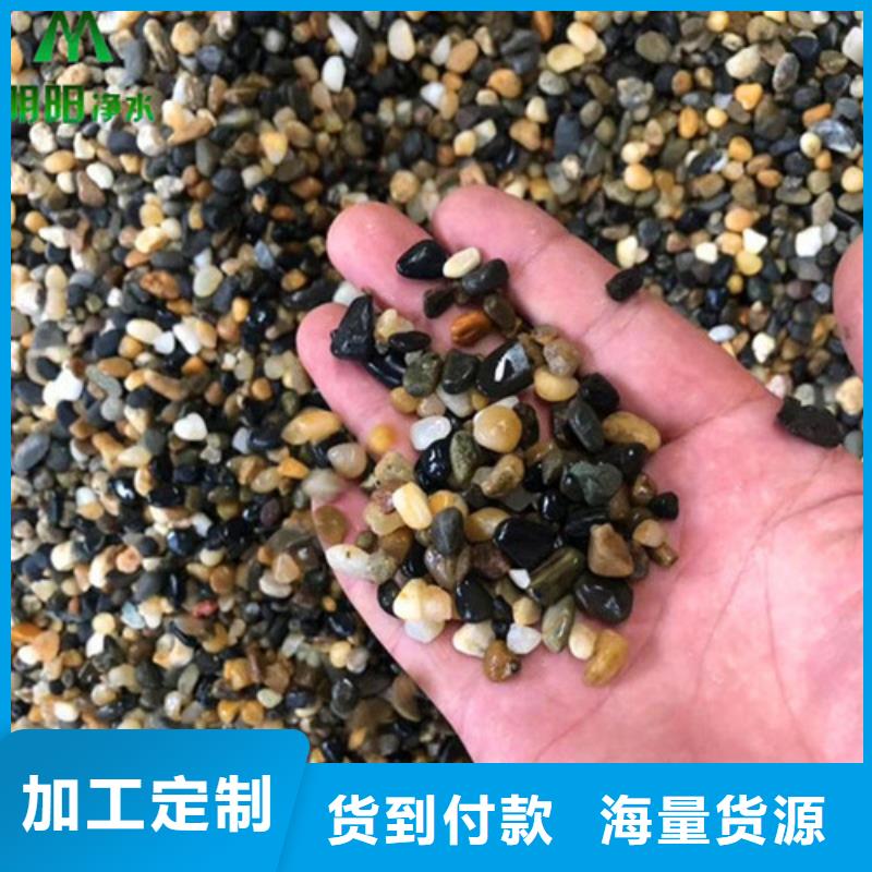 【鹅卵石组合填料厂家案例】