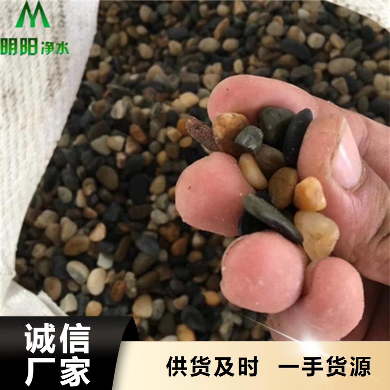 【鹅卵石【椰壳粉末活性炭】产地批发】