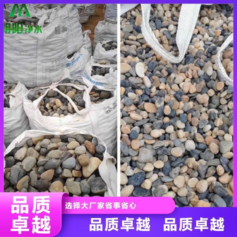 【鹅卵石【椰壳粉末活性炭】产地批发】
