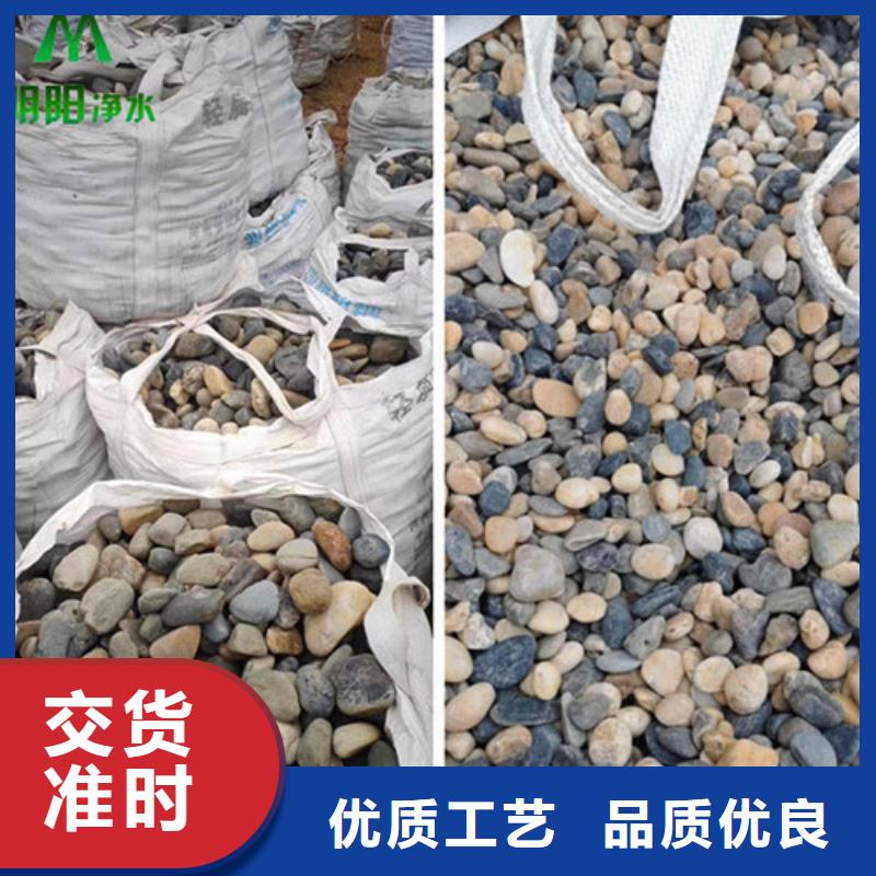 【鹅卵石组合填料厂家案例】