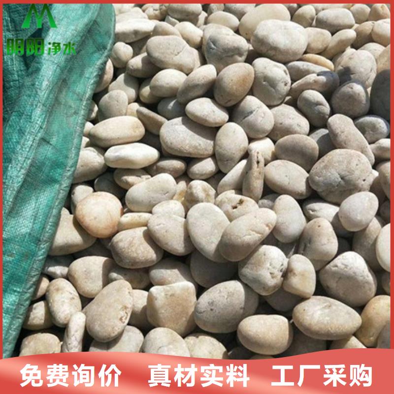 【鹅卵石【椰壳粉末活性炭】产地批发】