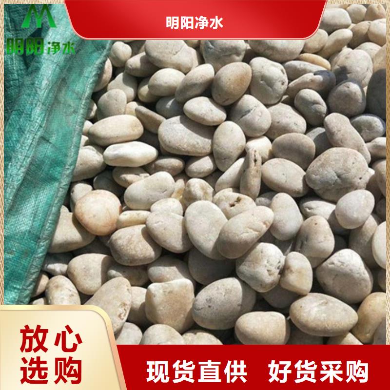 鹅卵石,【pam聚丙烯酰胺】不断创新