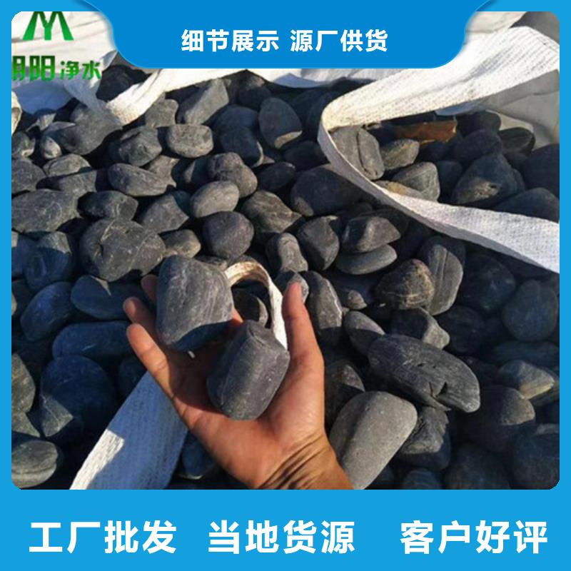 鹅卵石【聚丙烯酰胺助凝剂】层层质检