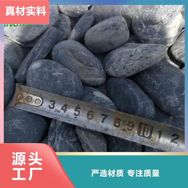 鹅卵石液面覆盖球多年行业积累