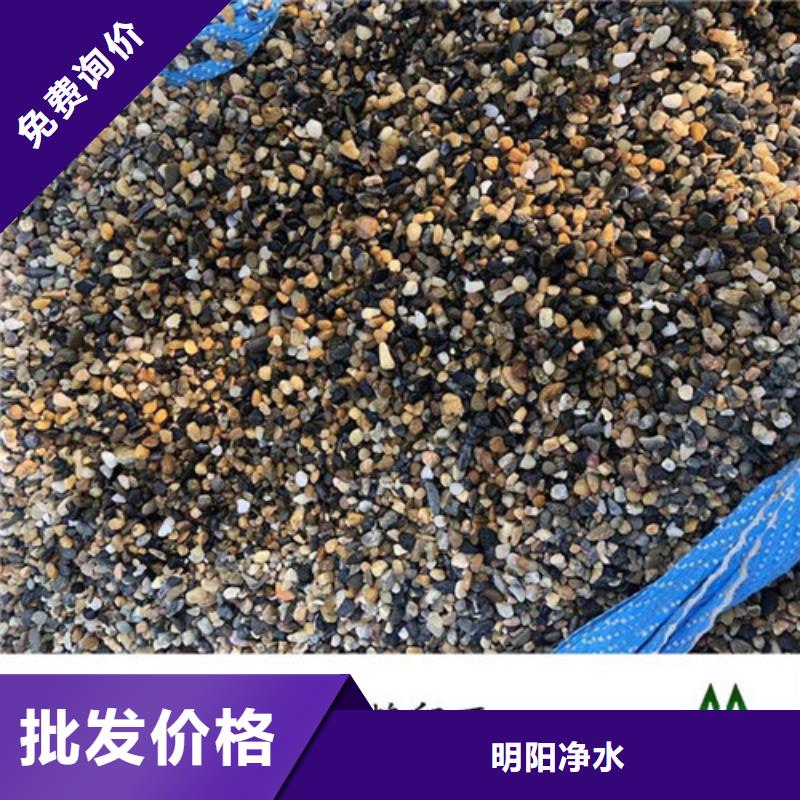 鹅卵石【聚丙烯酰胺助凝剂】层层质检