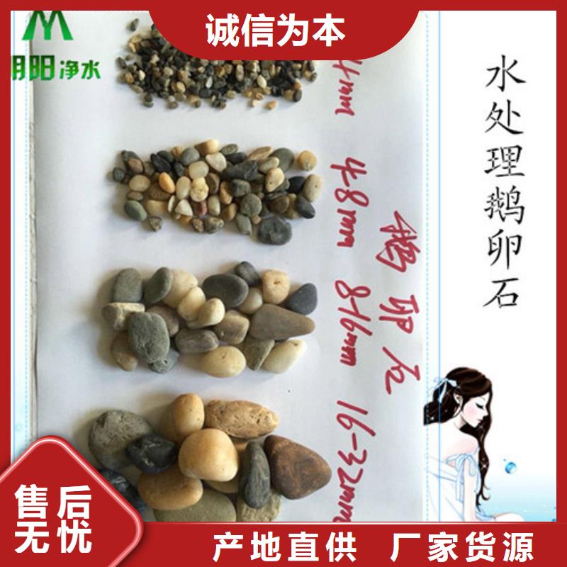 鹅卵石火山岩滤料价格低