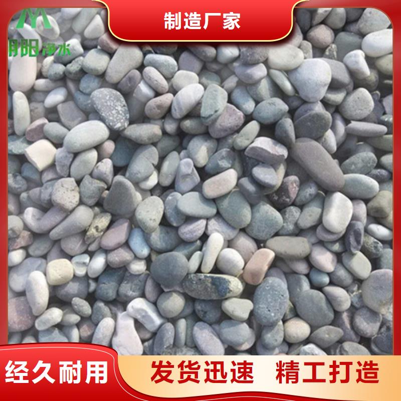 鹅卵石,【pam聚丙烯酰胺】不断创新