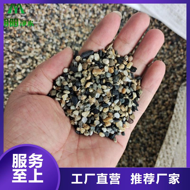 【鹅卵石柱状活性炭好产品不怕比】