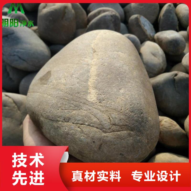 鹅卵石,【pam聚丙烯酰胺】不断创新