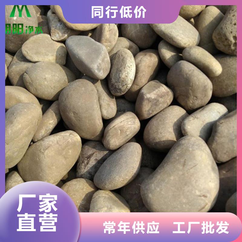鹅卵石液面覆盖球多年行业积累