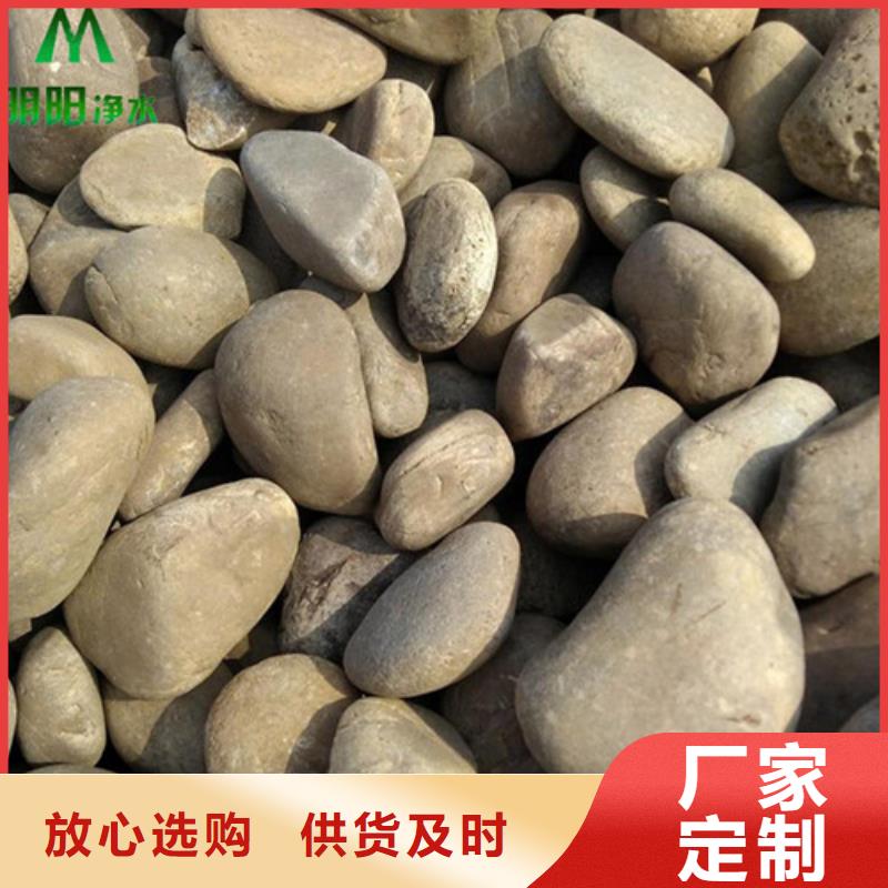 鹅卵石悬浮球填料价格实惠