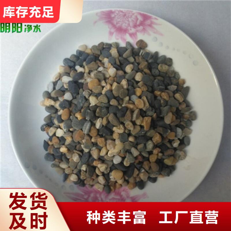 【鹅卵石【椰壳粉末活性炭】产地批发】