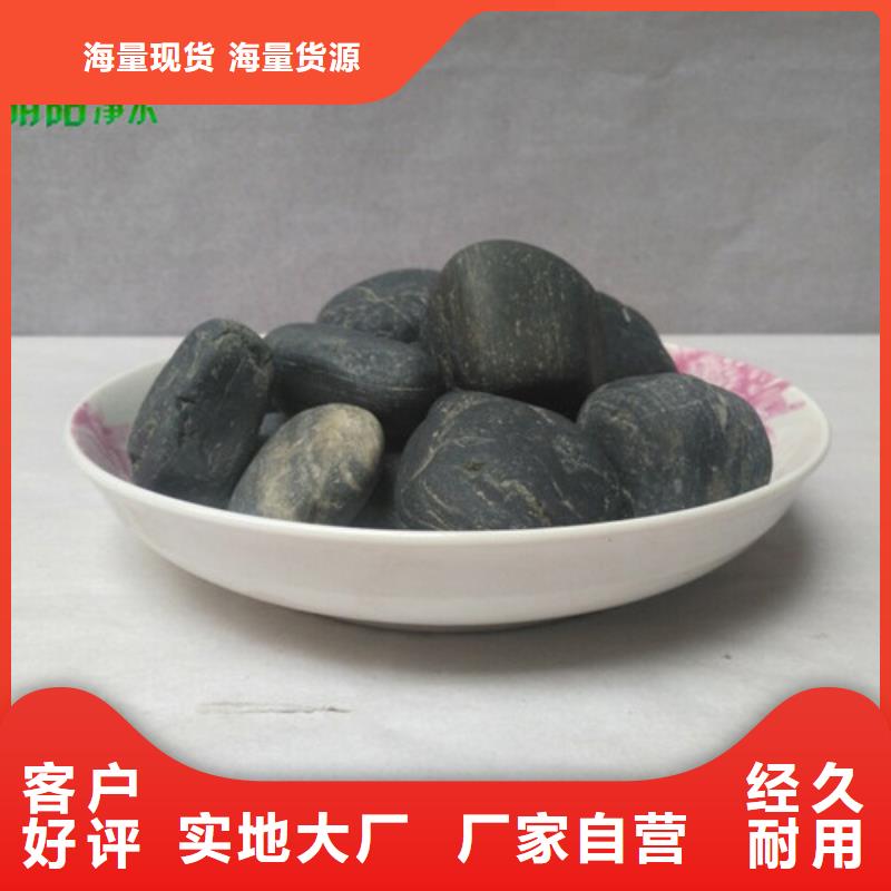 【鹅卵石聚丙烯酰胺助凝剂定制零售批发】