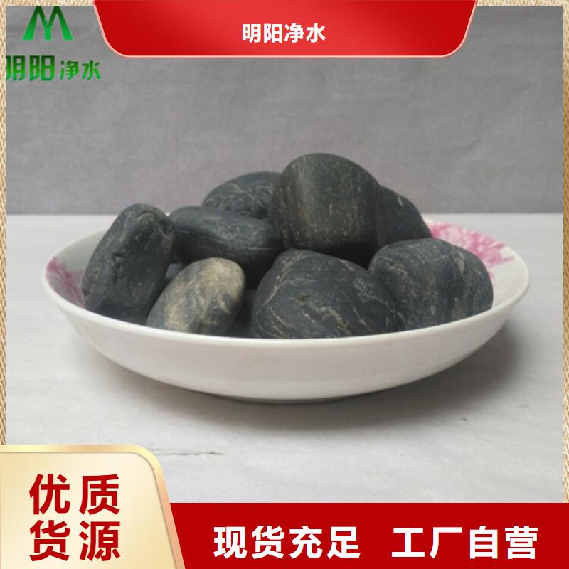 鹅卵石氧化铁脱硫剂严选好货