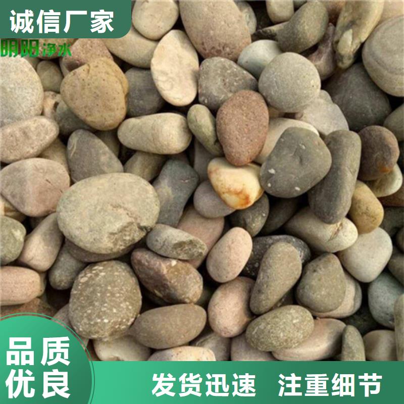 鹅卵石氧化铁脱硫剂严选好货
