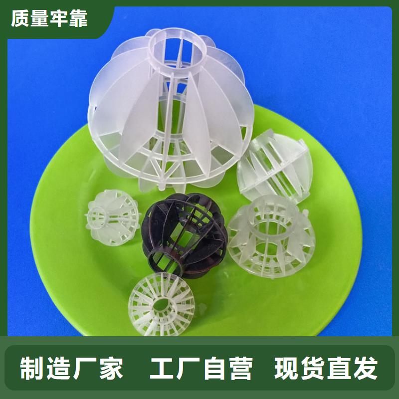 多面空心球,蜂窝斜管定制不额外收费