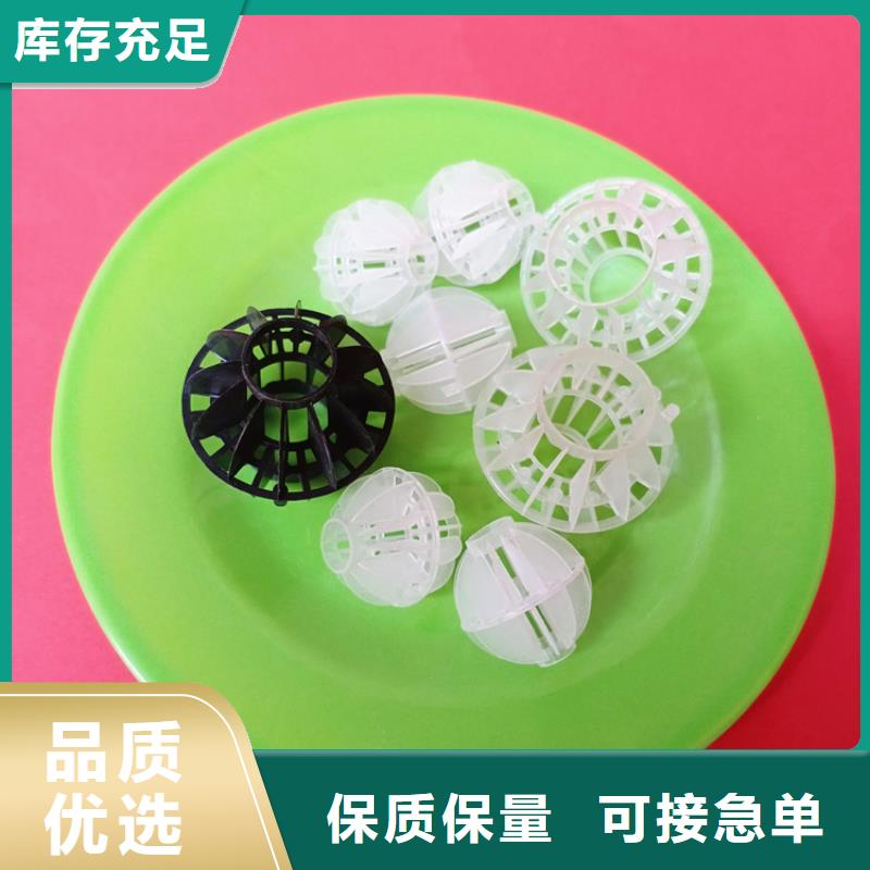 【多面空心球【pam聚丙烯酰胺】0中间商差价】