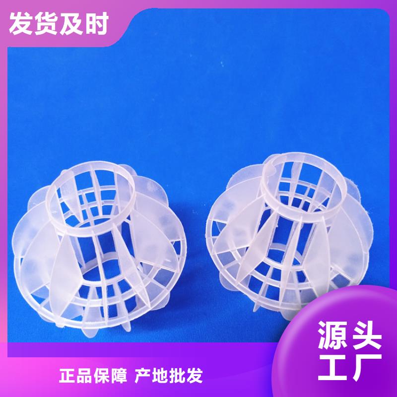 多面空心球聚丙烯酰胺品质优选